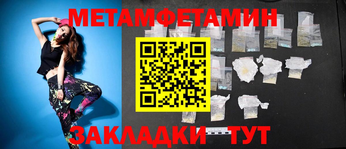 Жигулёвск  АМФЕТАМИН  Вход с VPN  Амфетамин Premium 