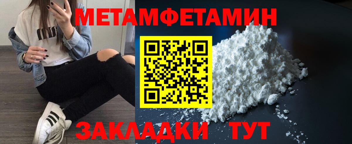 Жигулёвск  МЕТ  Марихуана  Вход с VPN  НБОМе  Cocaine  ГАШ  Мефедрон  