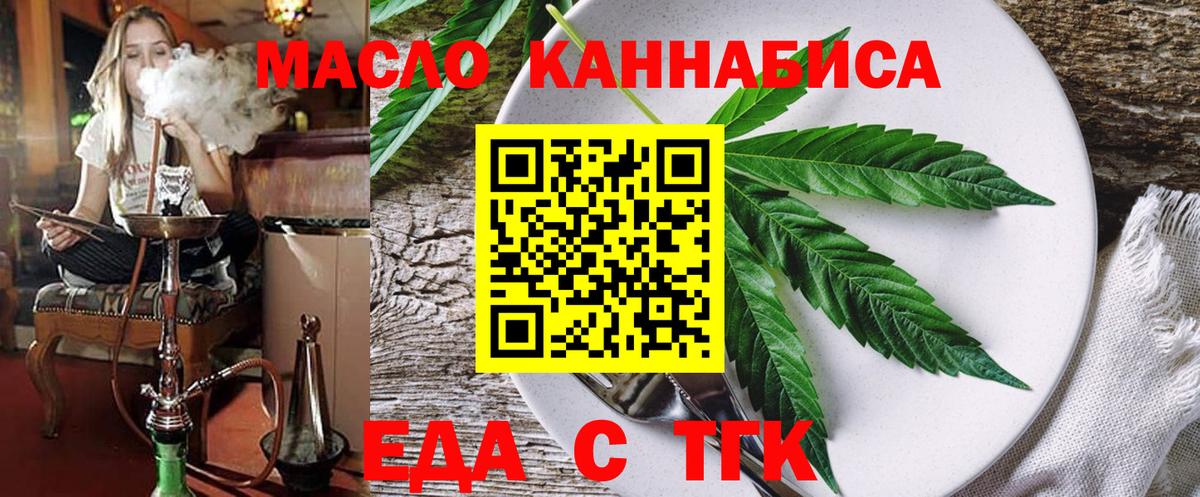 ГАШИШ Жигулёвск