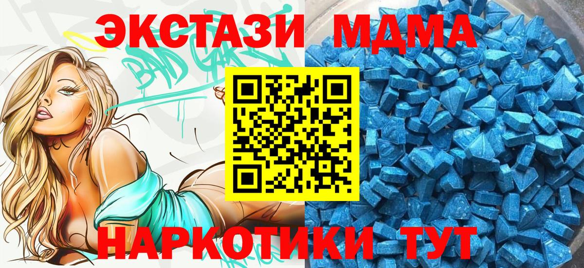 Ecstasy бентли Жигулёвск