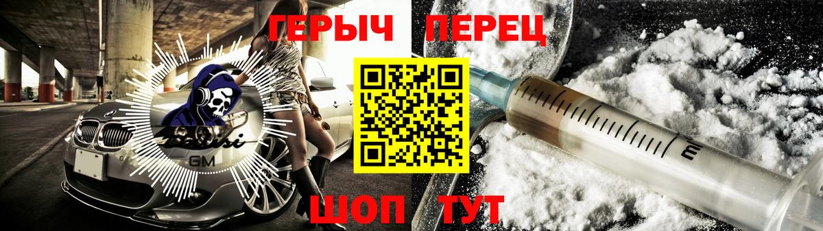 ГЕРОИН  Вход с VPN  Жигулёвск  ГЕРОИН Афган 
