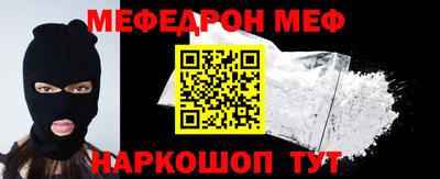 молекула духа Гагарин