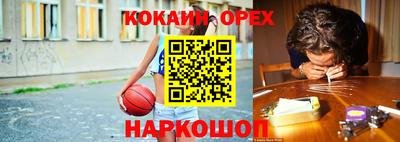 молекула духа Гагарин