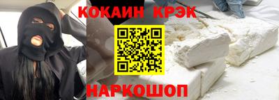 молекула духа Гагарин
