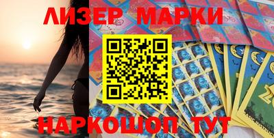 молекула духа Гагарин