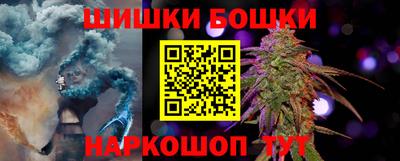 молекула духа Гагарин