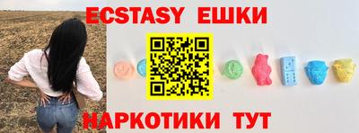 MDMA Гатчина