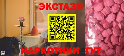 MDMA Гатчина