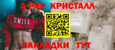 молекула духа Гагарин