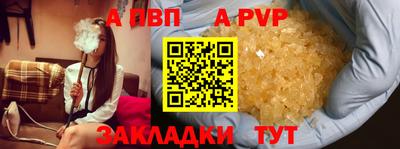 молекула духа Гагарин