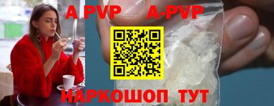 молекула духа Гагарин