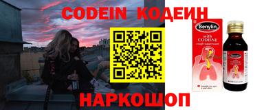 молекула духа Гагарин