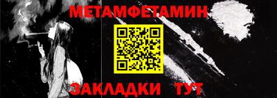 молекула духа Гагарин