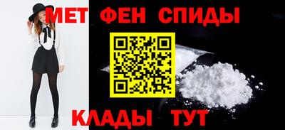 молекула духа Гагарин