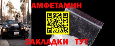 молекула духа Гагарин