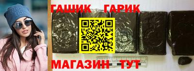 молекула духа Гагарин