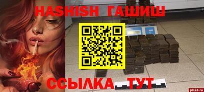 молекула духа Гагарин
