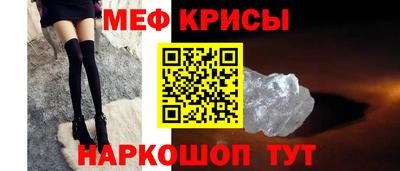 молекула духа Гагарин