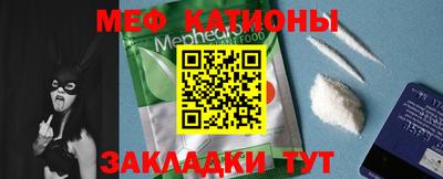 молекула духа Гагарин