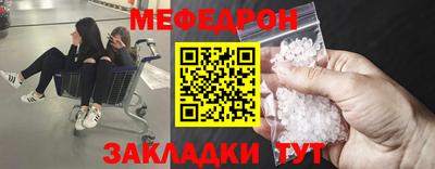 молекула духа Гагарин