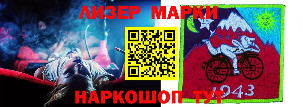 LSD-25 экстази кислота  Лсд 25 экстази ecstasy  omg ссылки  Жигулёвск  Вход с VPN 