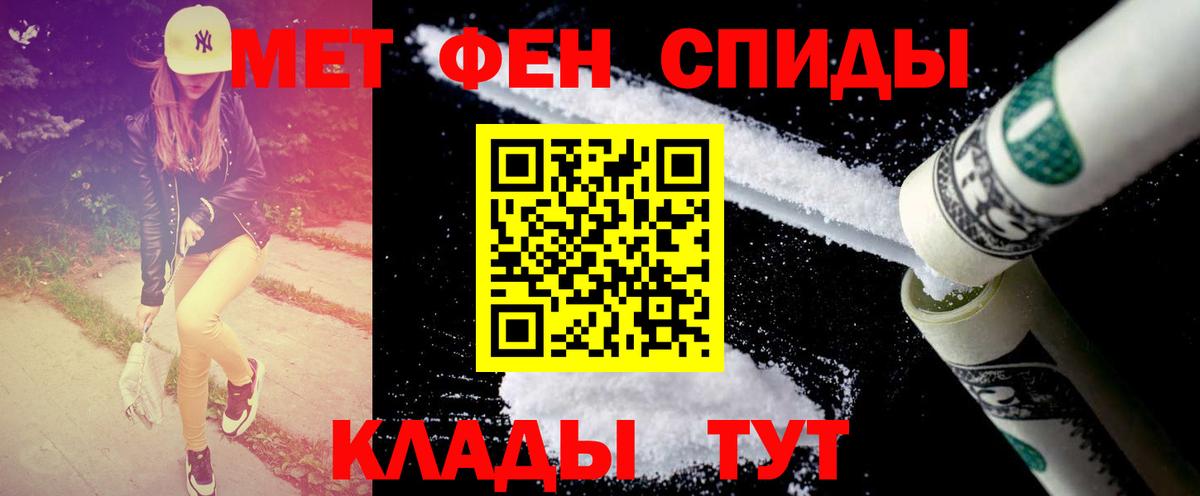 Жигулёвск  Первитин пудра  Вход с VPN  Первитин пудра 