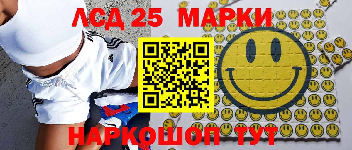 Марки N-bome  Вход с VPN  Наркотические марки 1,8мг  Жигулёвск  Наркотические марки 1,8мг 
