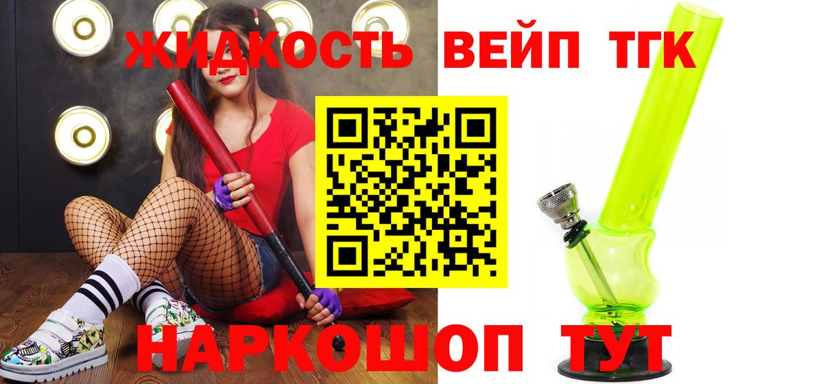 Дистиллят ТГК Wax Жигулёвск