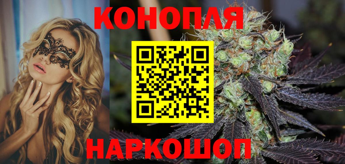 Бошки марихуана White Widow Жигулёвск