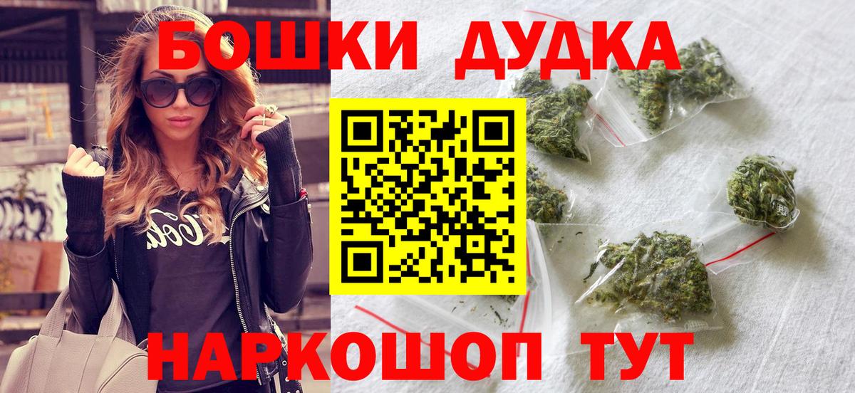 Жигулёвск  Каннабис Amnesia  Шишки марихуана Bruce Banner  Вход с VPN  Бошки марихуана семена 